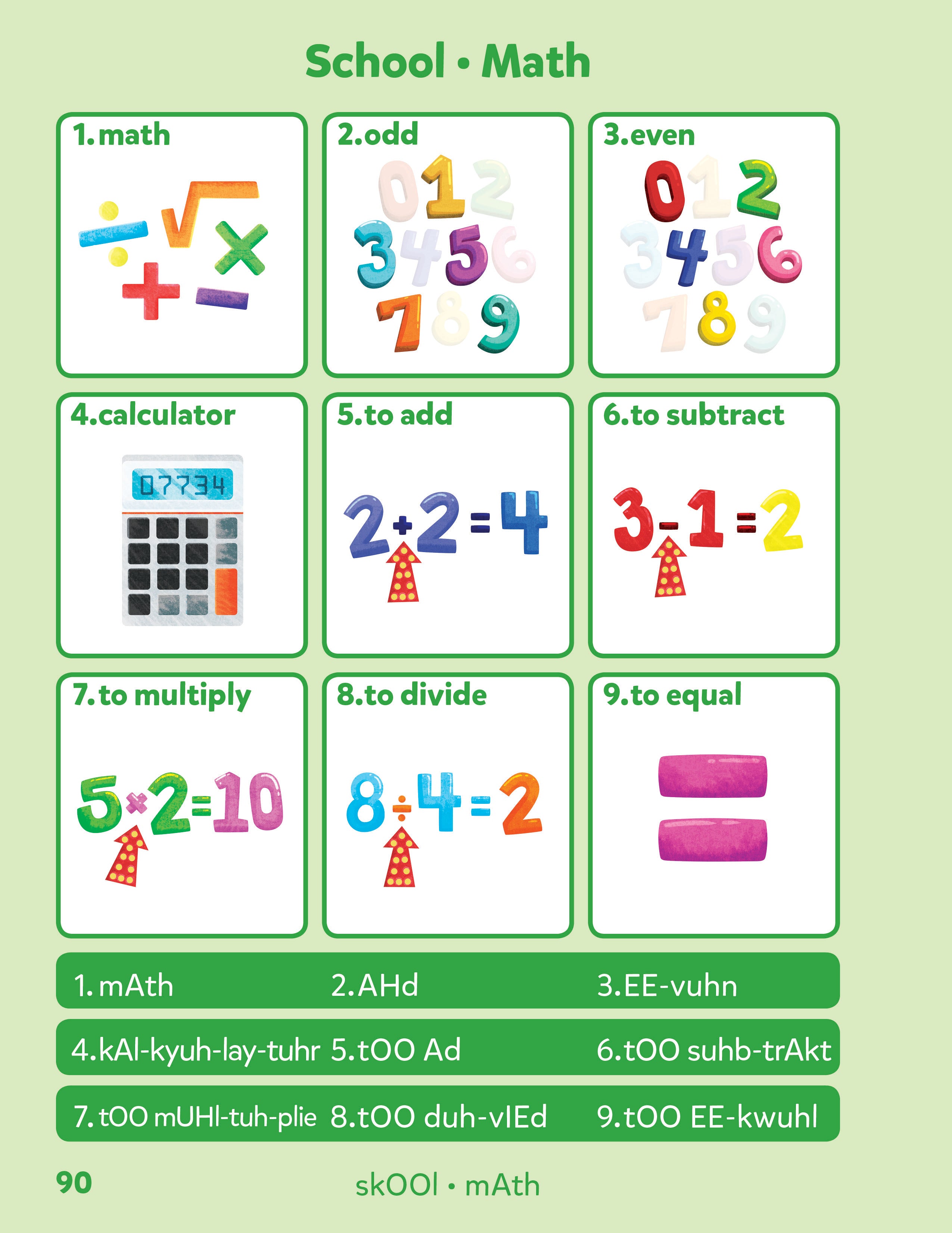 English Sesma Children's Bilingual Picture Dictionary