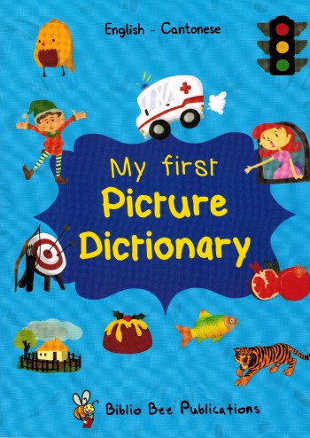 Cantonese-English My First Picture Dictionary