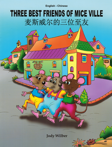 Gujarati - English Three Best Friends