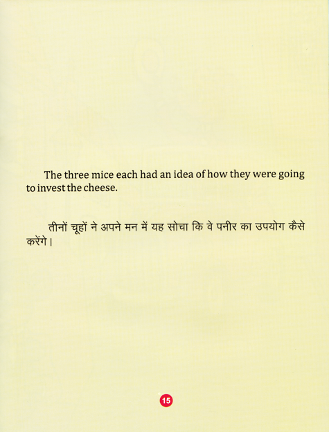 Hindi - English Three Best Friends