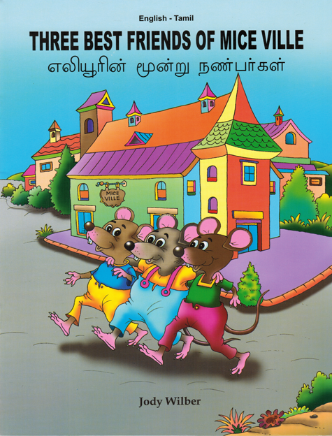 Tamil - English Three Best Friends