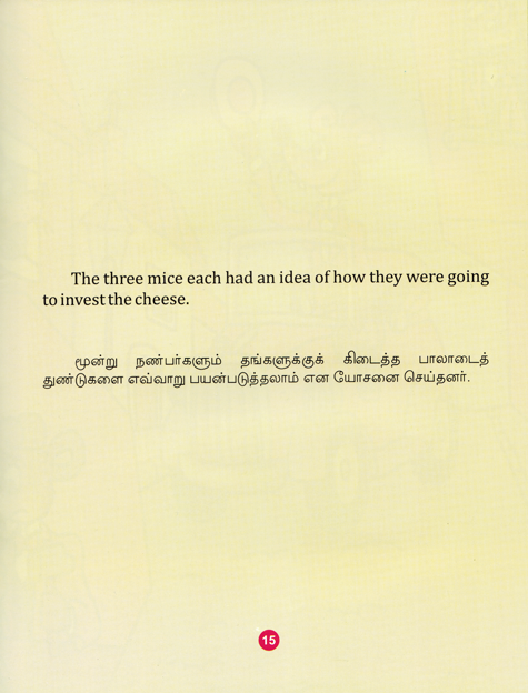 Tamil - English Three Best Friends