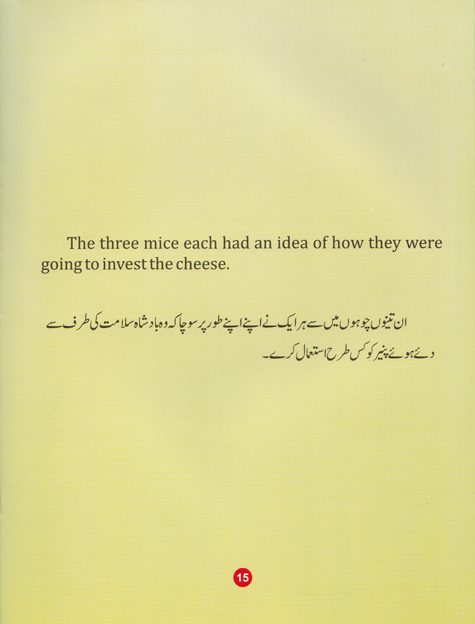 Urdu - English Three Best Friends