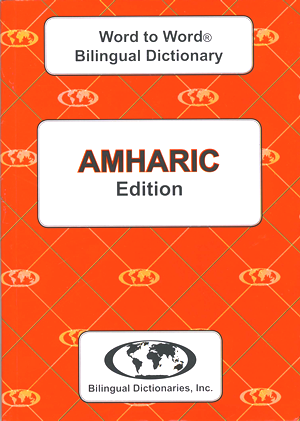 Amharic BD Word to Word® Dictionary