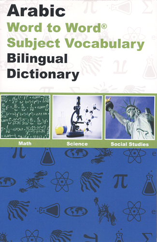 Arabic BD Word to Word® with Subject Vocab