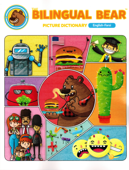 Farsi-English Bilingual Bear Picture Dictionary