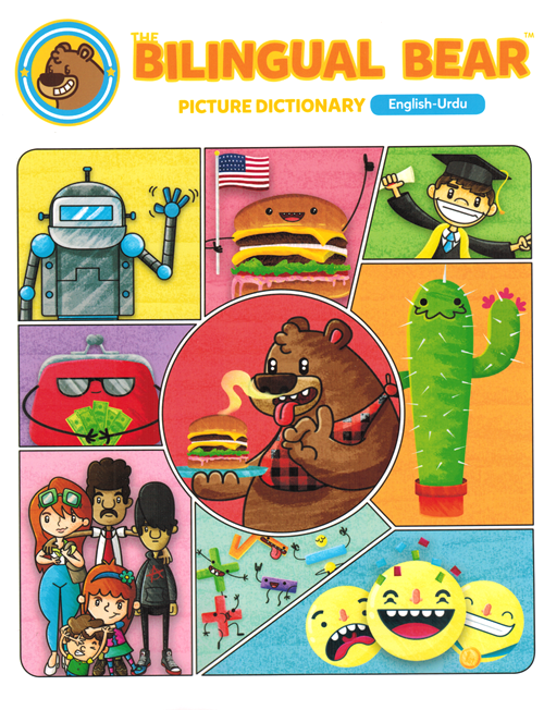 Urdu-English Bilingual Bear Picture Dictionary