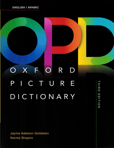 Arabic-English Oxford Children's Picture Dictionary