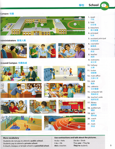 Chinese-English Oxford Children's Picture Dictionary