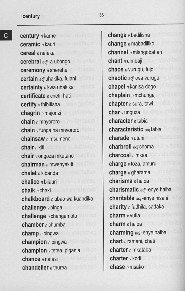 Swahili BD Word to Word® Dictionary