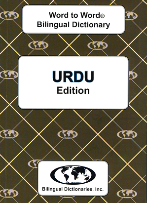 Urdu BD Word to Word® Dictionary