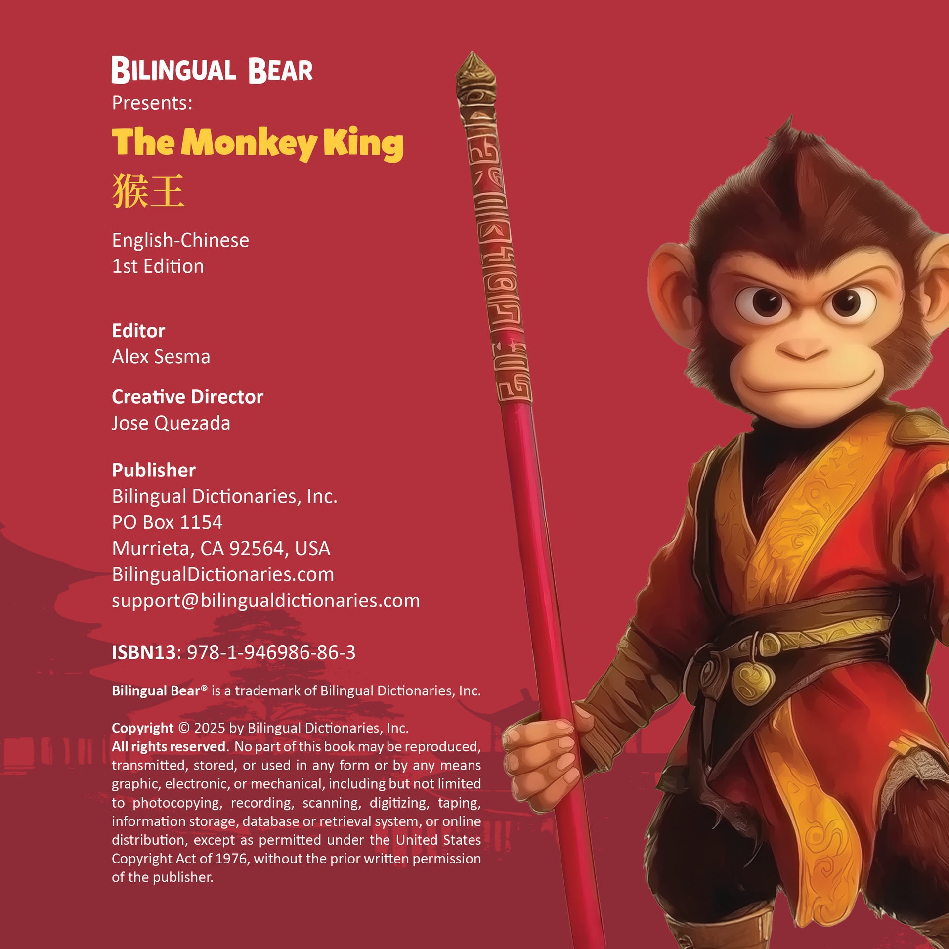 Chinese-English The Monkey King (eBook)