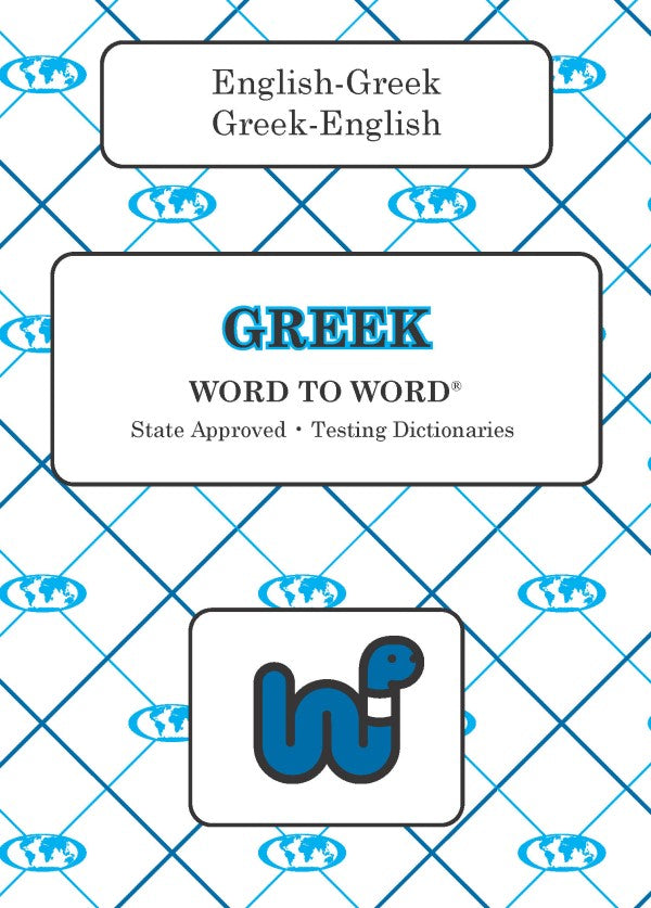 Greek BD Word to Word® Dictionary