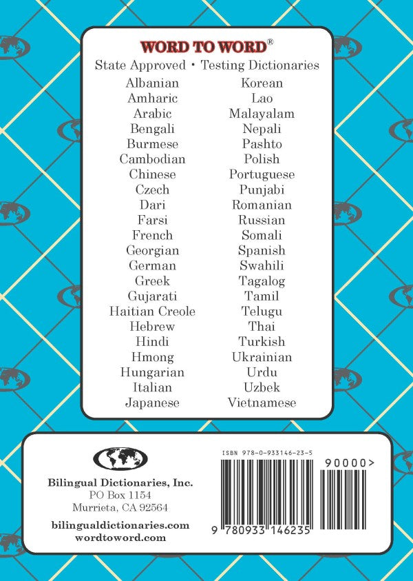 Haitian Creole BD Word to Word® Dictionary