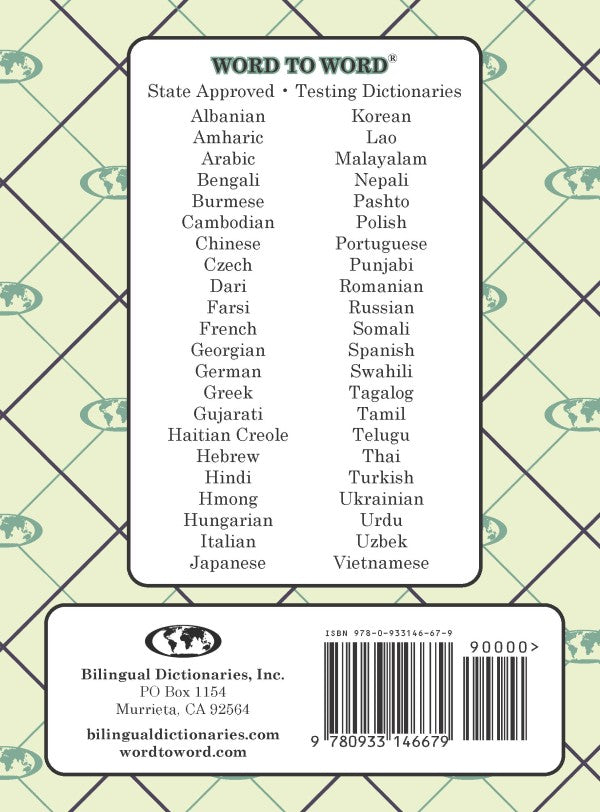 Hungarian BD Word to Word® Dictionary