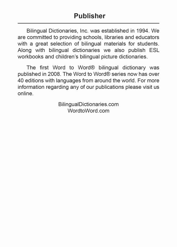 Polish BD Word to Word® Dictionary