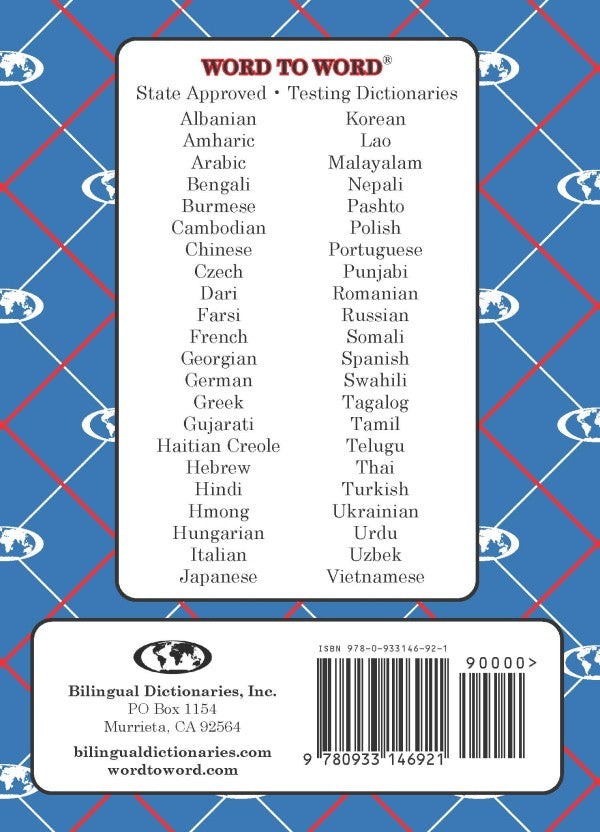 Russian BD Word to Word® Dictionary