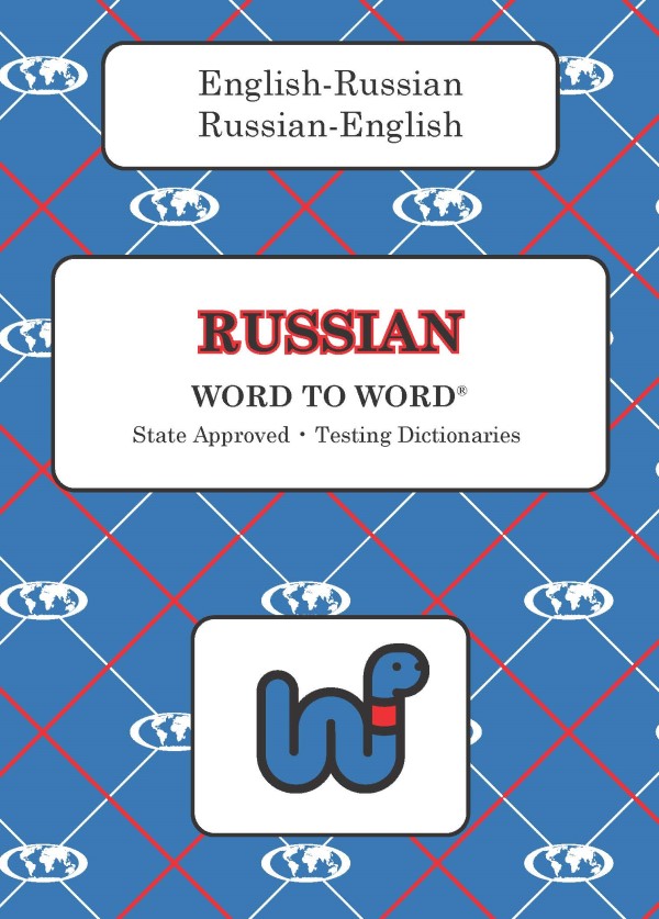 Russian BD Word to Word® Dictionary