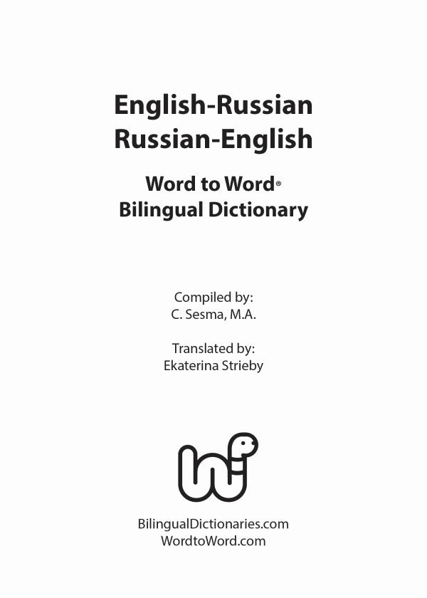 Russian BD Word to Word® Dictionary