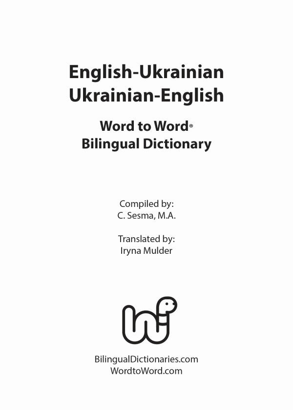 Ukrainian BD Word to Word® Dictionary
