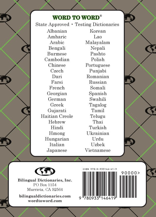 Arabic BD Word to Word® Dictionary
