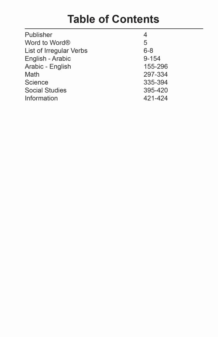 Arabic BD Word to Word® with Subject Vocab