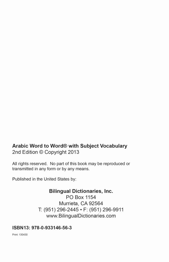 Arabic BD Word to Word® with Subject Vocab