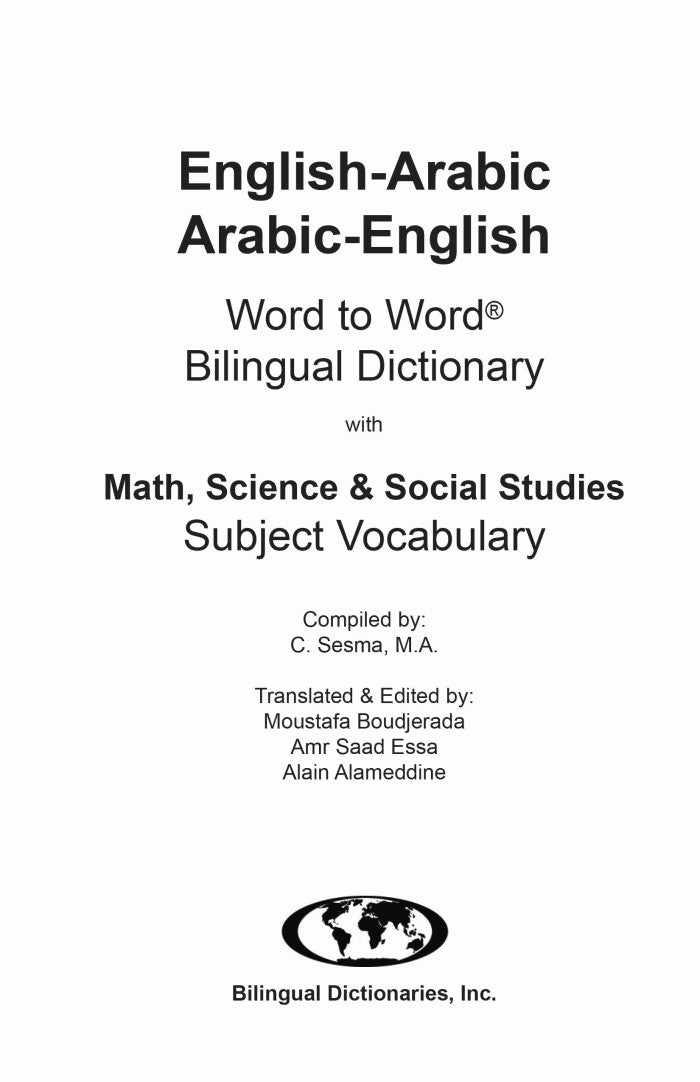 Arabic BD Word to Word® with Subject Vocab