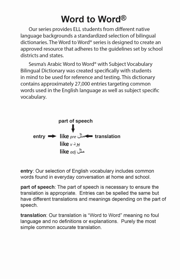 Arabic BD Word to Word® with Subject Vocab