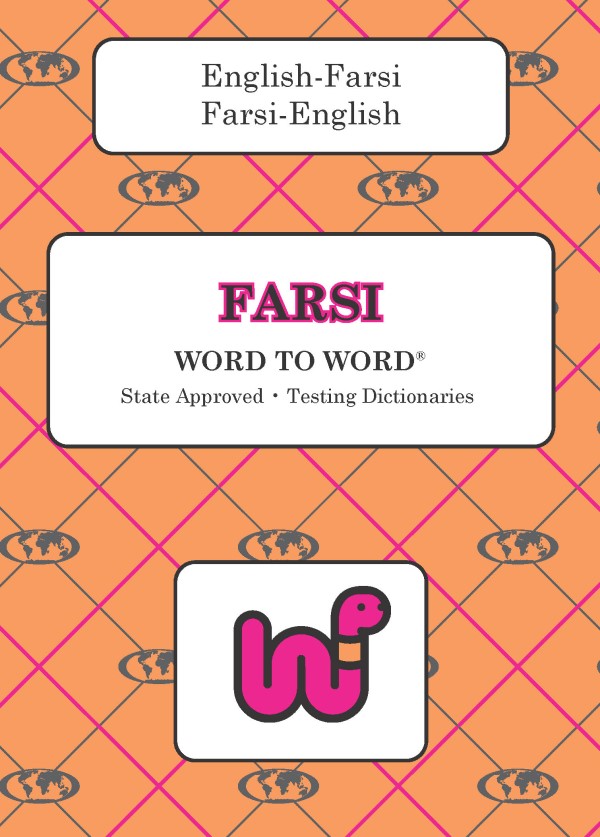 Farsi BD Word to Word® Dictionary