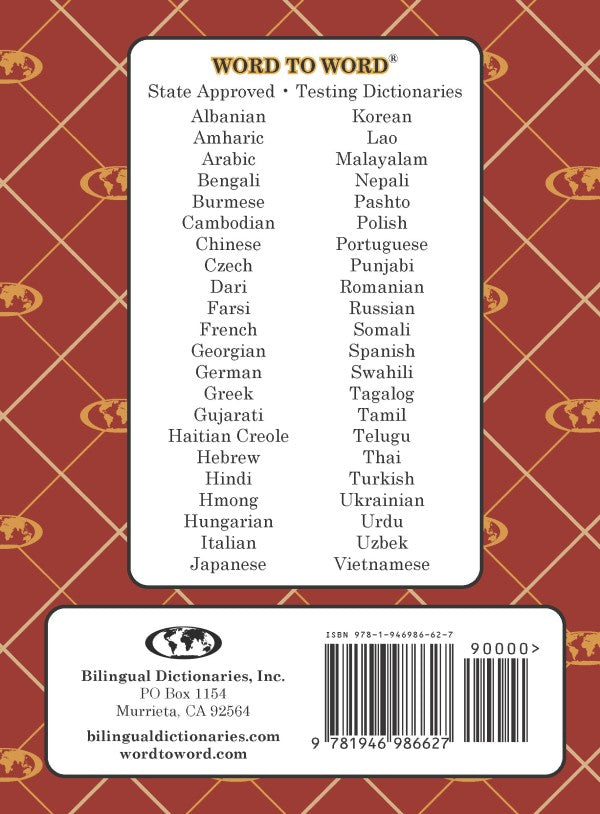 Georgian BD Word to Word® Dictionary