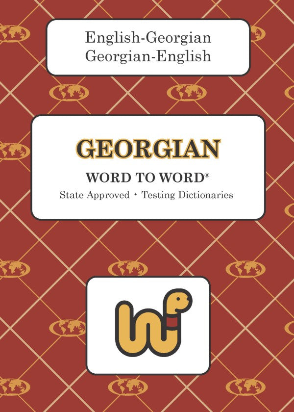 Georgian BD Word to Word® Dictionary