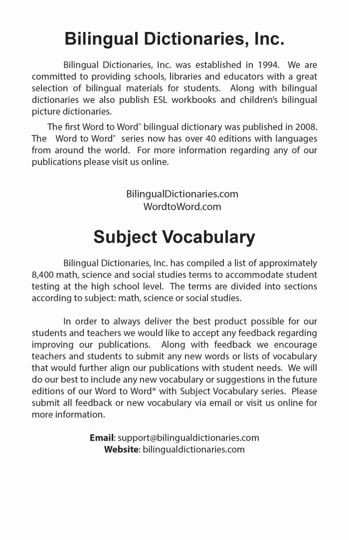 Hebrew BD Word to Word® with Subject Vocab
