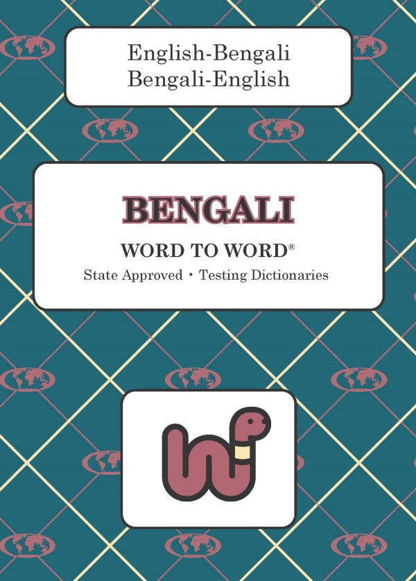 Bengali BD Word to Word® Dictionary
