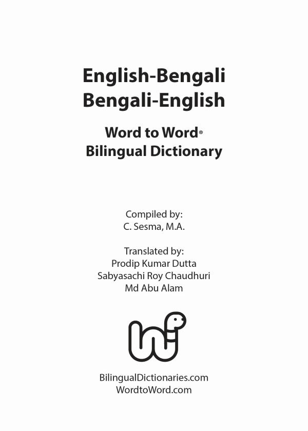 Bengali BD Word to Word® Dictionary