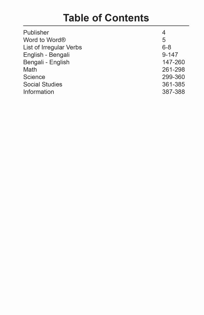 Bengali BD Word to Word® with Subject Vocab