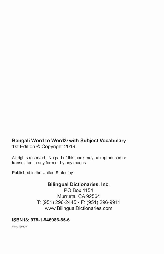 Bengali BD Word to Word® with Subject Vocab