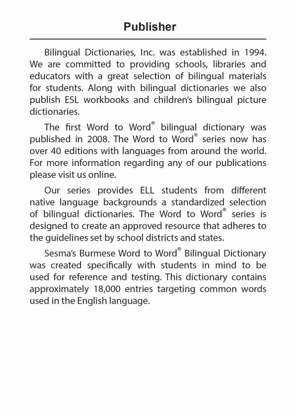 Burmese BD Word to Word® Dictionary