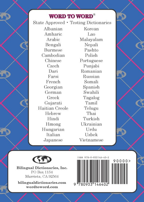 Cambodian BD Word to Word® Dictionary