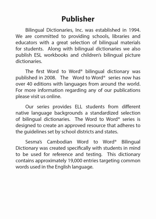 Cambodian BD Word to Word® Dictionary