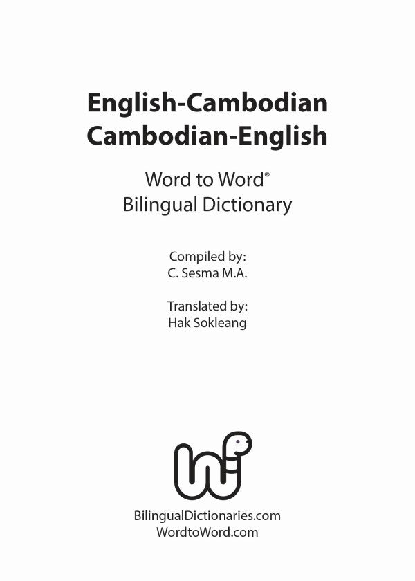 Cambodian BD Word to Word® Dictionary
