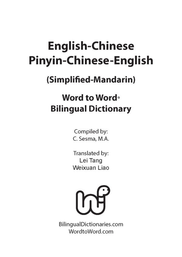 Chinese (Mandarin) BD Word to Word® Dictionary