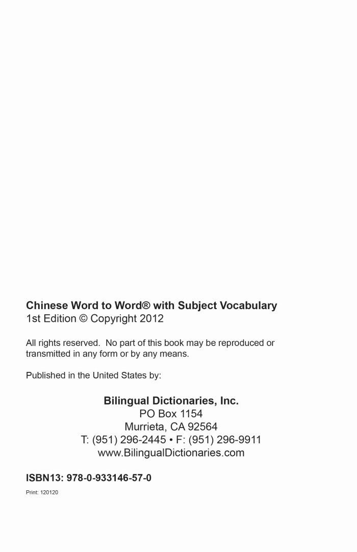 Chinese (Mandarin) BD Word to Word® with Subject Vocab
