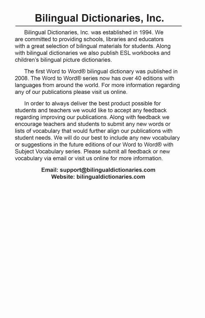Chinese (Mandarin) BD Word to Word® with Subject Vocab