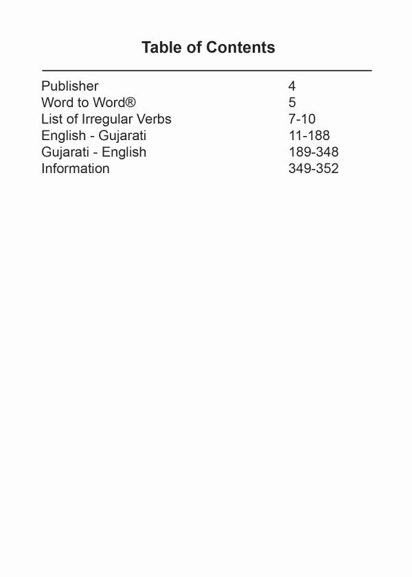 Gujarati BD Word to Word® Dictionary