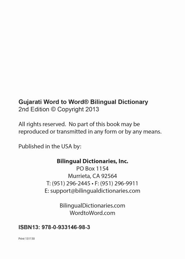 Gujarati BD Word to Word® Dictionary