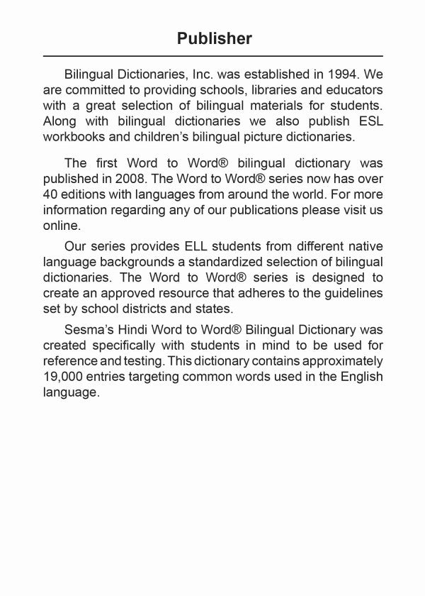 Hindi BD Word to Word® Dictionary