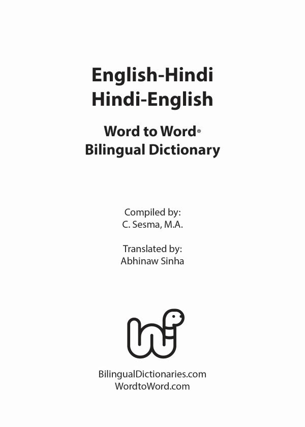 Hindi BD Word to Word® Dictionary