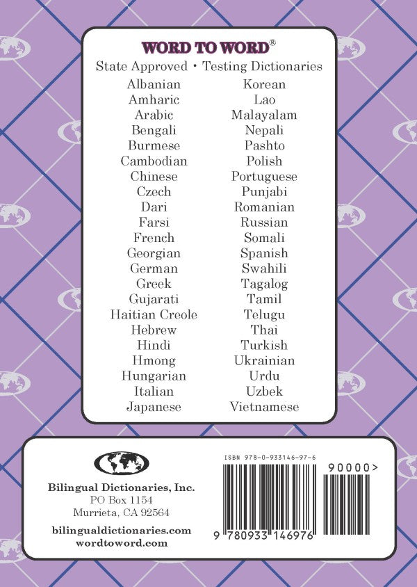 Korean BD Word to Word® Dictionary
