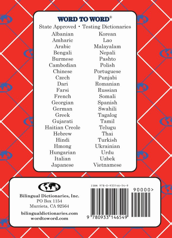 Lao BD Word to Word® Dictionary